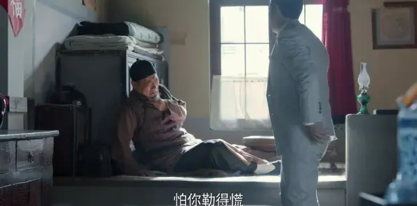 老酒馆第2集剧照