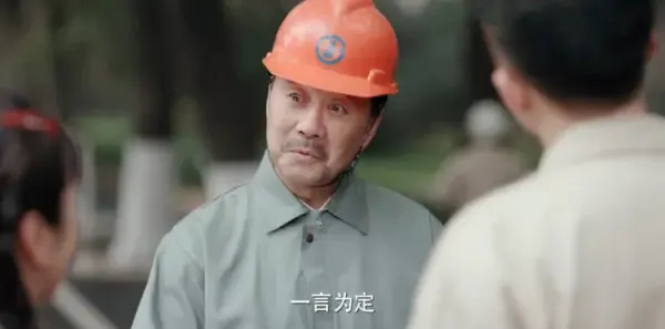 淬火丹心第12集剧照