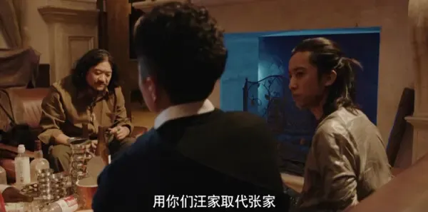 沙海第38集剧照