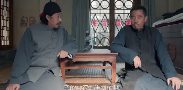 老酒馆第17集剧照