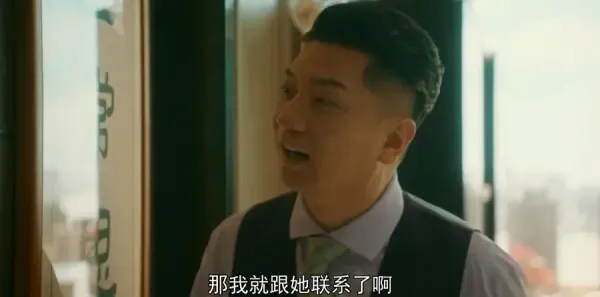 流金岁月第24集剧照