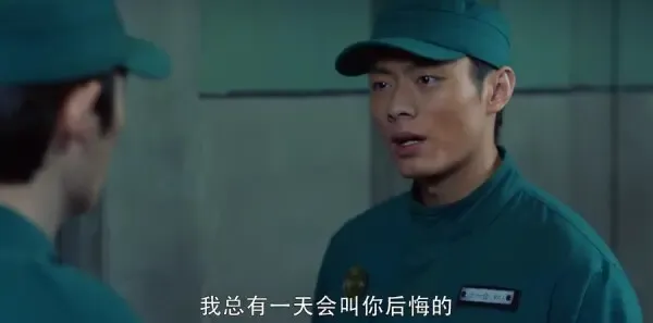 重启之极海听雷第20集剧照