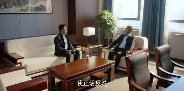 大博弈第28集剧照