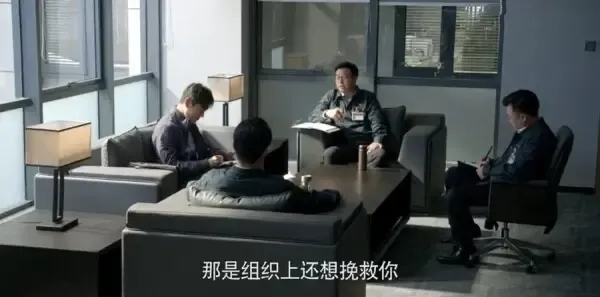 大博弈第13集剧照