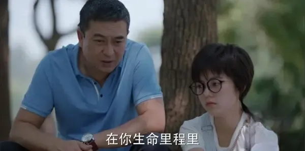少年派第28集剧照