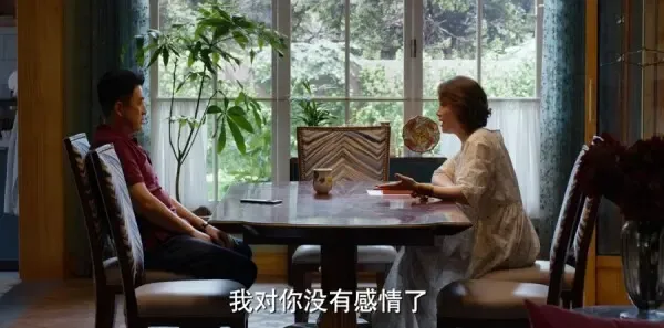 平凡之路第18集剧照