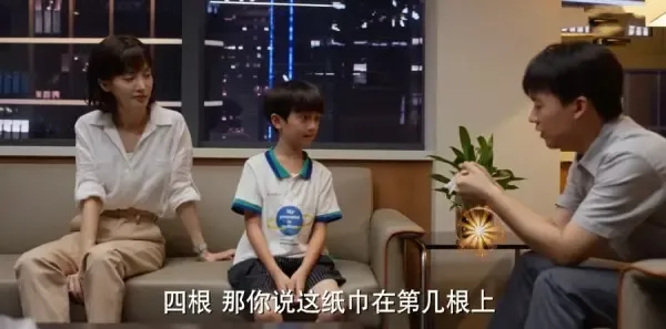 平凡之路第24集剧照