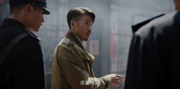 哈尔滨一九四四第5集剧照