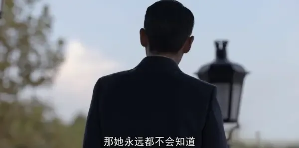 叛逆者第40集剧照