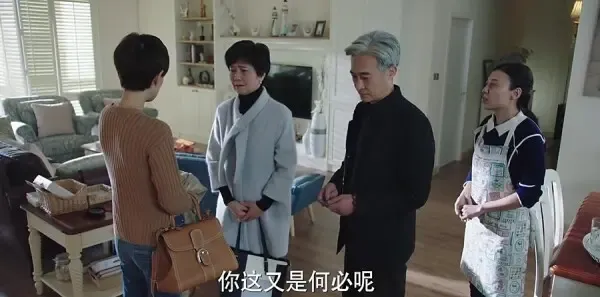 我的前半生第15集剧照