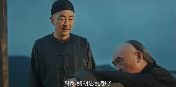 江海潮生第22集剧照
