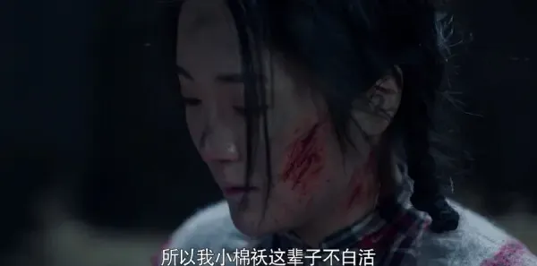 老酒馆第42集剧照