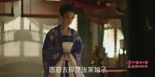 知否知否应是绿肥红瘦第57集剧照