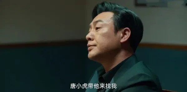 狂飙第25集剧照
