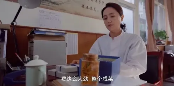 多大点事儿2025 第2集：王小青茶几被处理剧照