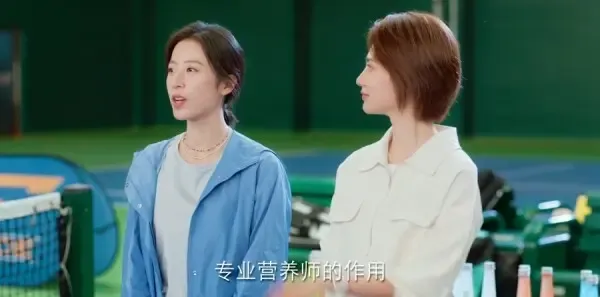 爱情而已第17集剧照