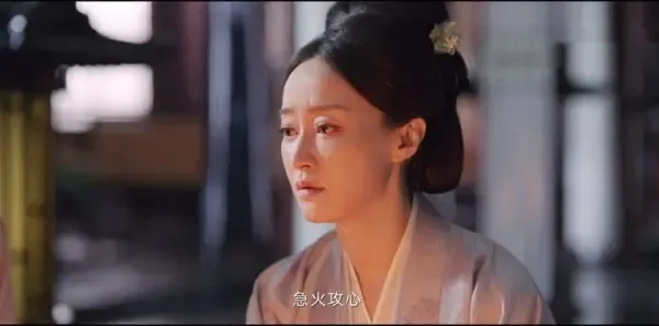 长风渡第33集剧照