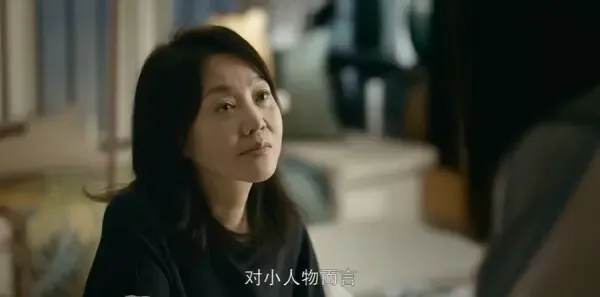 真心英雄第13集剧照