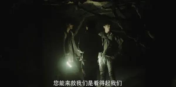 沙海第34集剧照