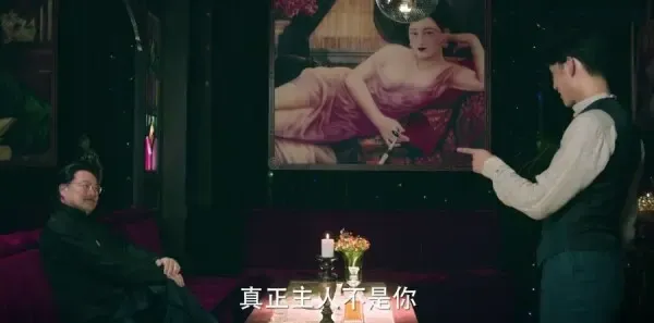 无心法师2第11集剧照