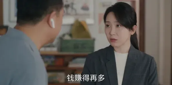 欢乐家长群第31集剧照