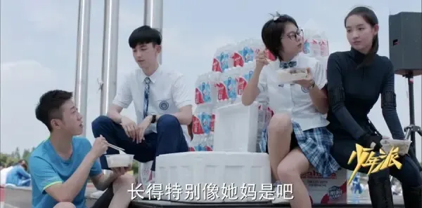 少年派第8集剧照