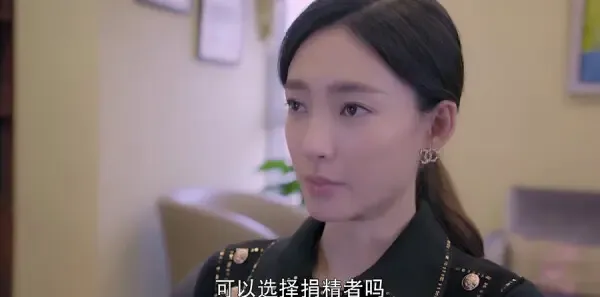 漂洋过海来看你第1集剧照