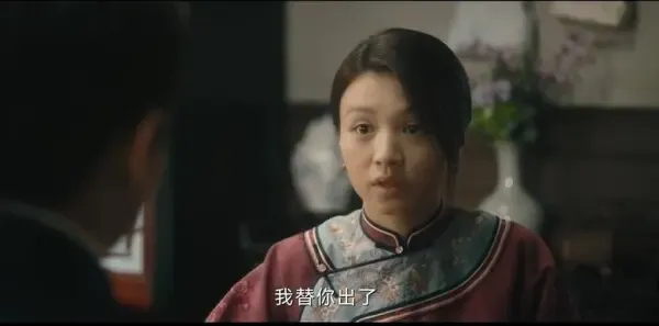 人生若如初见第25集剧照