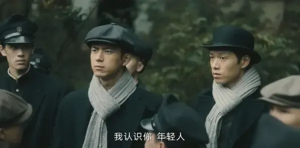 人生若如初见第13集剧照