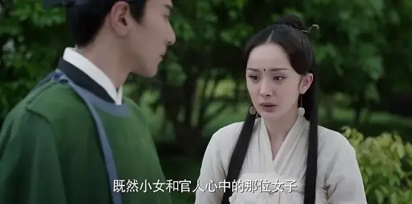 三生三世十里桃花第53集剧照