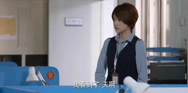 为了你我愿意热爱整个世界第10集剧照