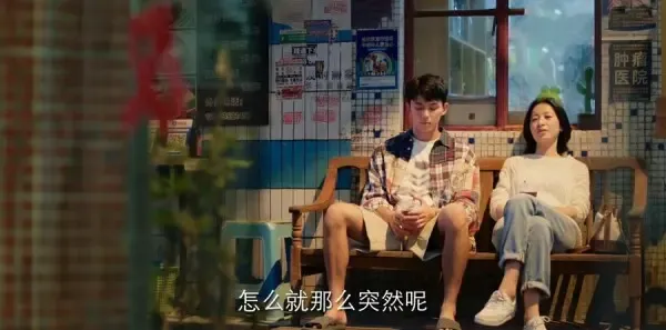 爱情而已第36集剧照