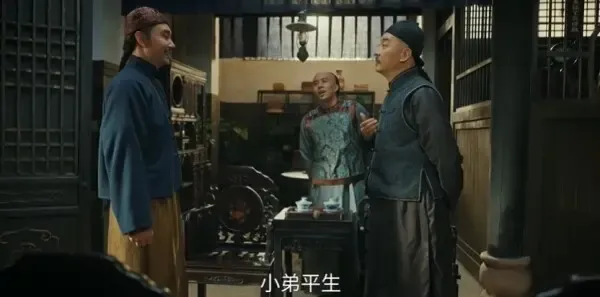 江海潮生第13集剧照