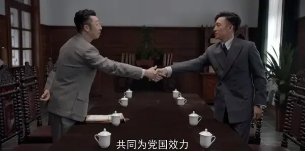 叛逆者第35集剧照