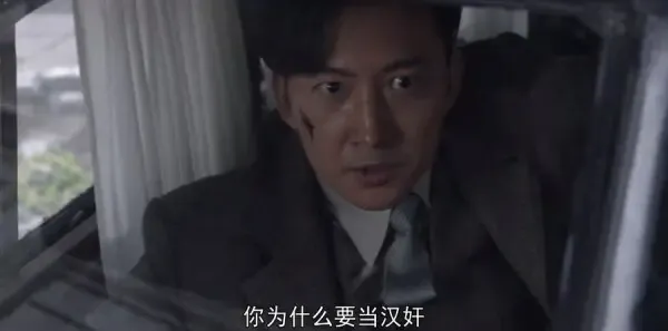 叛逆者第25集剧照