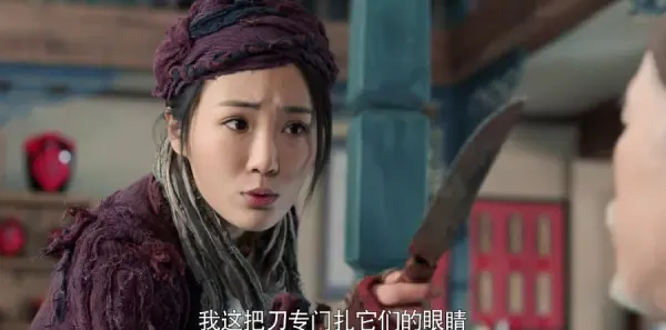 老酒馆第20集剧照