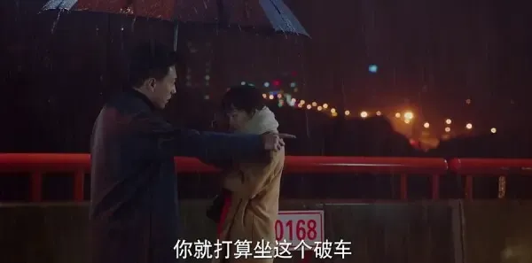我的前半生第27集剧照
