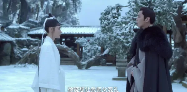 雪中悍刀行第7集剧照
