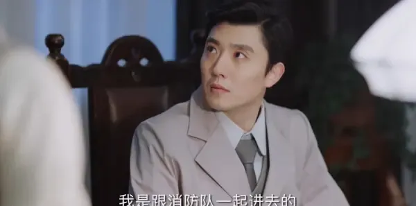 末代厨娘第23集剧照