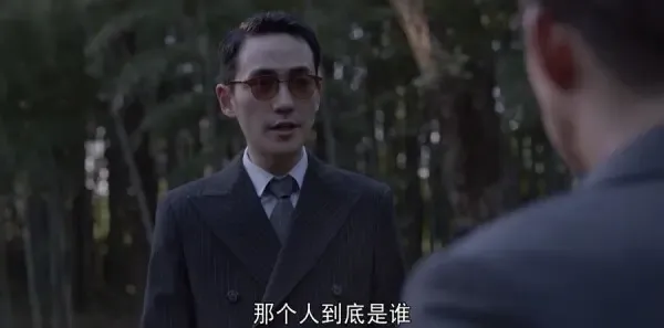 叛逆者第38集剧照