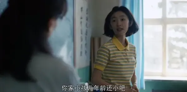 我们的日子第23集剧照