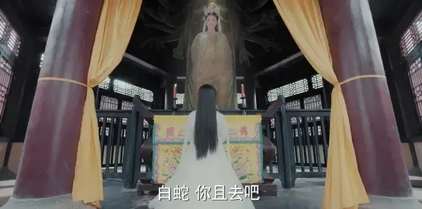 新白娘子传奇第1集剧照