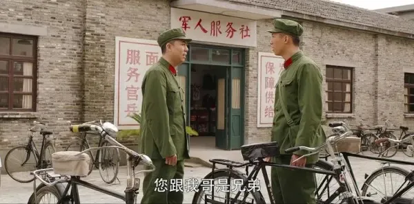 王牌部队第15集剧照