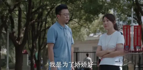 少年派第29集剧照