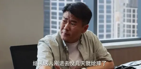 平凡之路第15集剧照