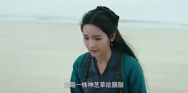 三生三世十里桃花第45集剧照