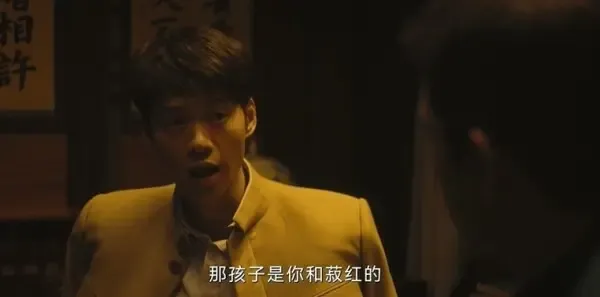 人生若如初见第30集剧照