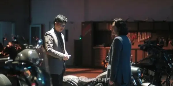 熟年第2集剧照