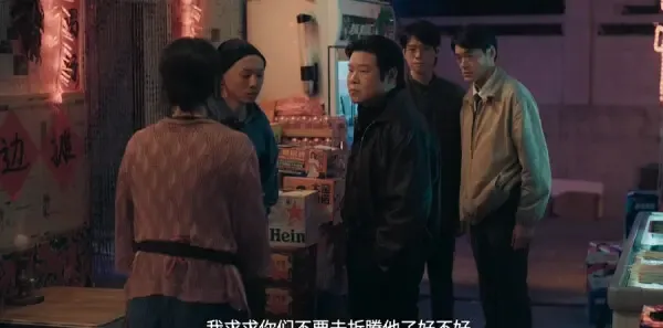 九号秘事之黑帷背后第6集剧照