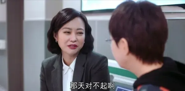 熟年第17集剧照